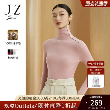 JZ玖姿绵羊毛针织衫女装2022冬季新款保暖设计感显瘦通勤毛衣粉色商品大图