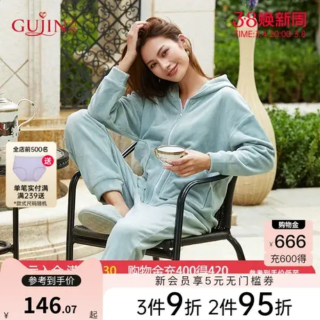 古今女士秋冬衣裤两件套保暖连帽拉链长袖休闲家居服7M651图片