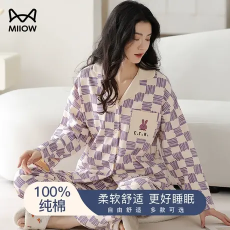 猫人睡衣女春秋季2024年新款纯棉长袖长裤休闲家居服夏季薄款套装商品大图
