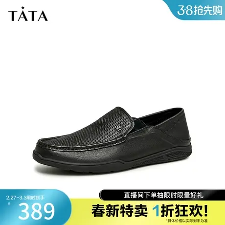 Tata他她牛皮懒人鞋男一脚蹬豆豆鞋休闲皮鞋2023夏季新款VTK04BM3图片
