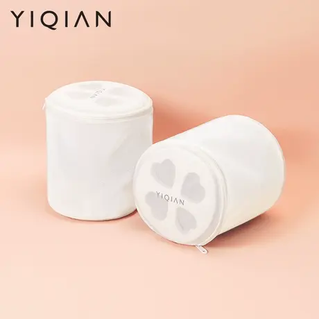YIQIAN怡倩 洗衣机专用防变形细网洗衣袋商品大图