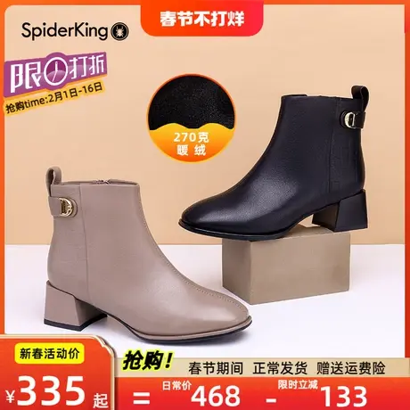 清仓蜘蛛王加绒女鞋秋冬新款真皮保暖法式方头粗跟羊皮短靴鞋子图片