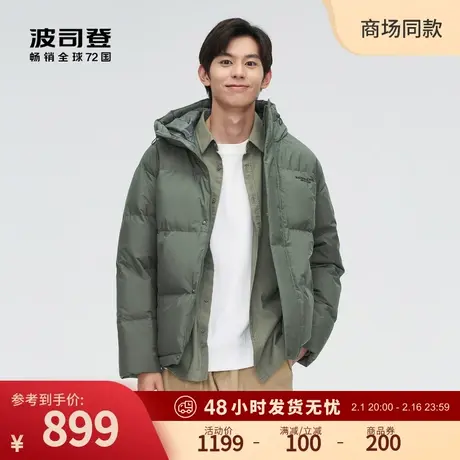 波司登新款男士短款时尚休闲百搭宽松防风保暖连帽羽绒服图片