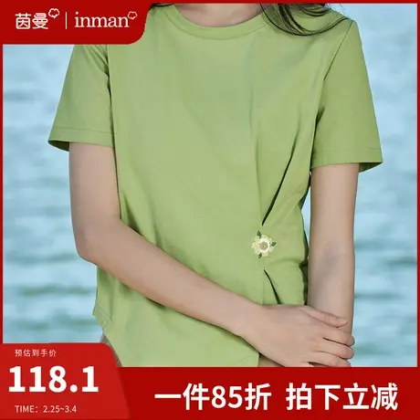 茵曼官方旗舰店不规则短袖T恤女2024夏季新款设计感小众修身上衣图片