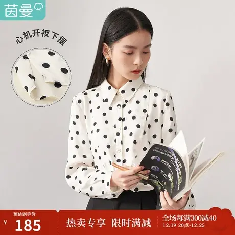 【商场同款】茵曼波点翻领长袖衬衫女士2023春季新款宽松通勤显瘦图片
