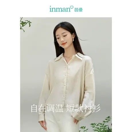 茵曼黑科技调温系列衬衣2023秋女装新款提花宽松短款显瘦显高上衣图片