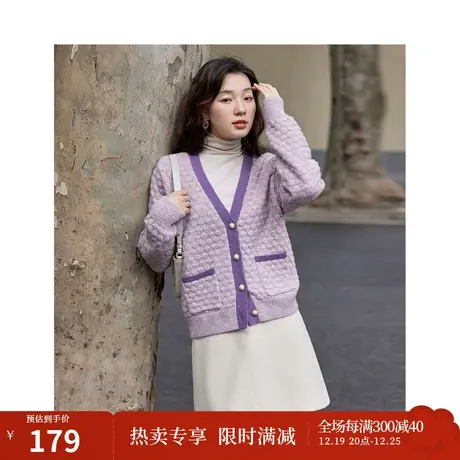 茵曼北极绒:凌萝纹开衫毛衣2023秋女装新款V领长袖宽松外套上衣商品大图