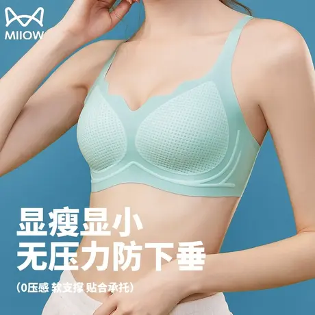 猫人夏季轻薄款内衣女凉感软支撑大小胸小胸防下垂显瘦无钢圈文胸图片