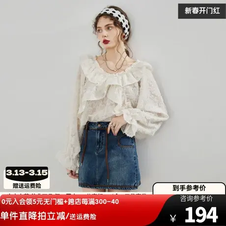 妖精的口袋交叉荷叶边白色雪纺衫女2023秋新款高级感洋气薄纱上衣图片