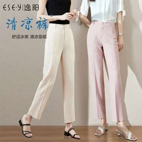 逸阳夏季新款冰丝休闲裤女士大码高腰宽松薄款凉爽九分直筒版西裤商品大图
