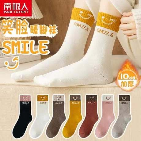 南极人女士袜子日系中筒袜保暖加厚毛圈袜毛巾袜秋冬季长袜ins潮商品大图
