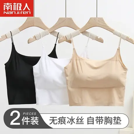 冰丝无痕美背心内衣女夏季文胸薄款抹胸裹胸小胸吊带一体式防走光图片