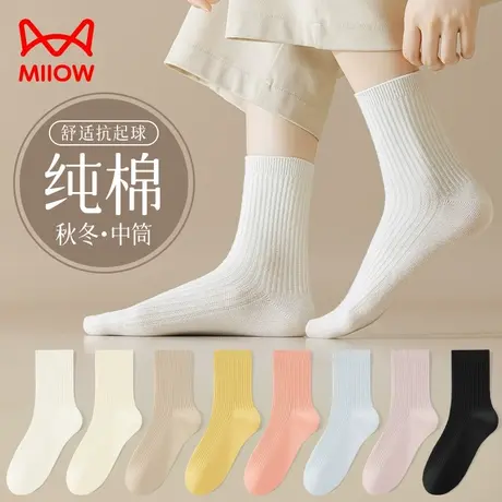 猫人袜子女士堆堆袜秋冬款中筒袜纯棉袜防臭吸汗黑白色无骨袜长袜图片