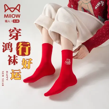 猫人红袜子情侣本命年2023秋冬新款男士抑菌防臭中筒袜女士长棉袜图片