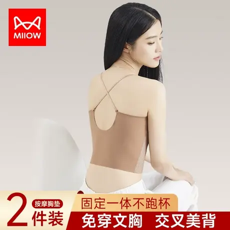 猫人美背文胸一体带胸垫小吊带背心式女内搭打底外穿抹胸上衣夏季图片