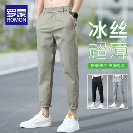 罗蒙夏天休闲裤男夏季薄款2024新款男士直筒修身冰丝工装裤子男款图片