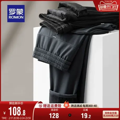 【加绒保暖】罗蒙男士时尚潮流休闲裤2023冬季新款加厚松紧腰长裤商品大图