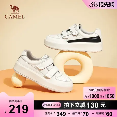 骆驼女鞋2023春季新款百搭魔术贴厚底小白鞋女平底增高休闲板鞋女商品大图