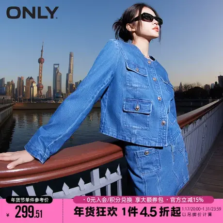 ONLY2023冬季新款休闲简约圆领长袖直筒牛仔外套女|123154023商品大图