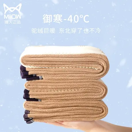 男士保暖裤冬季加绒加厚驼绒棉裤德绒秋裤绒裤男款东北线裤打底裤图片