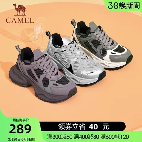 骆驼女鞋2024春季新款时尚运动潮流老爹鞋银色舒适休闲百搭跑鞋女商品大图