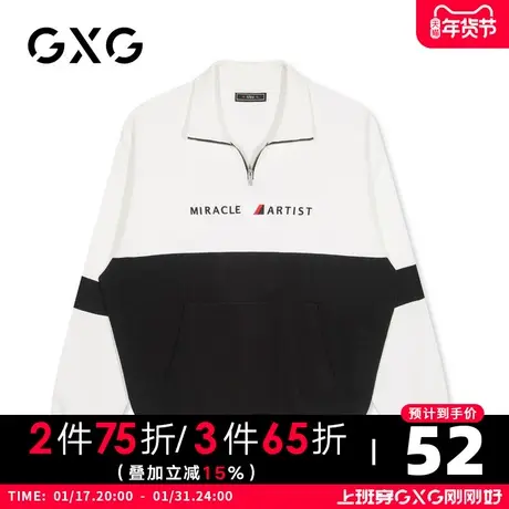 【新款】GXG男装 秋季黑白色字母卫衣半开襟上衣潮GY131857E图片