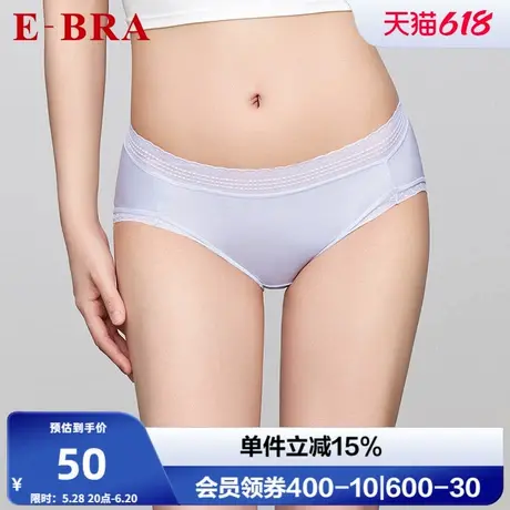 安莉芳旗下E-BRA专柜新品性感花边低腰三角裤女士舒适内裤KP00046商品大图