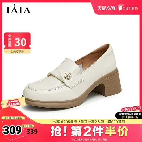 Tata他她气质粗跟单鞋女鞋白色英伦乐福鞋小皮鞋2025夏新7A520CA4图片