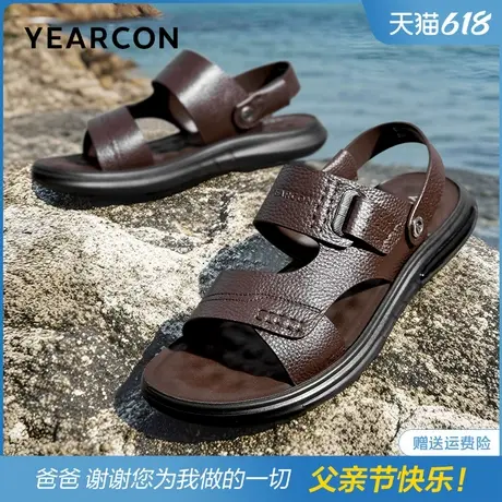 意尔康凉拖鞋男牛皮2025夏季新款新款男士凉鞋真皮爸爸男鞋沙滩鞋图片
