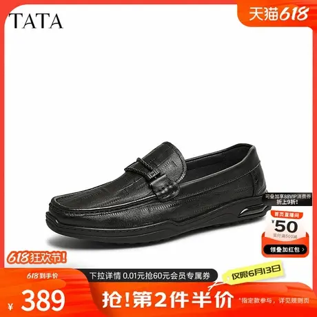 TATA他她一脚蹬商务皮鞋男士真皮爸爸鞋豆豆鞋2025春新款OES01AM5图片