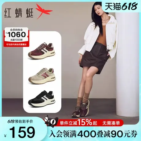 红蜻蜓时尚休闲鞋秋冬新款女鞋印花圆头厚底阿甘鞋女款运动跑步鞋商品大图