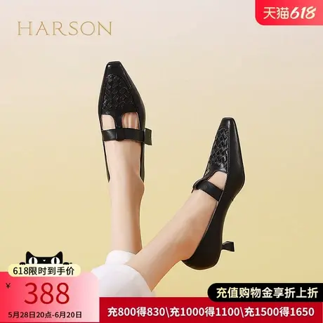 哈森秋冬新款优雅小皮鞋女编织复古真皮玛丽珍鞋HWL230131商品大图