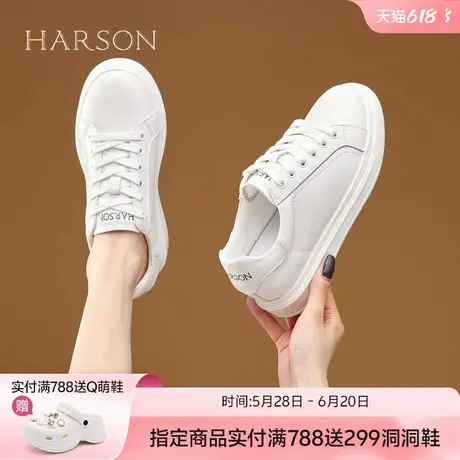 哈森小白鞋女鞋子2025春季春款爆款百搭平底舒适轻便休闲鞋运动鞋商品大图