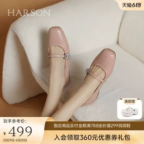 哈森甜美可爱玛丽珍女鞋2025春季新款羊皮革软面平底单鞋HS253010图片