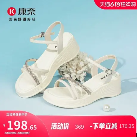 康奈女鞋2025年夏季新款仙女风平底坡跟厚底松糕增高软底休闲凉鞋图片