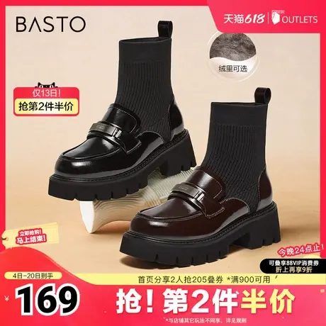 百思图冬季新款时尚潮流学院风袜靴粗跟圆头女短靴VUN04DD4图片