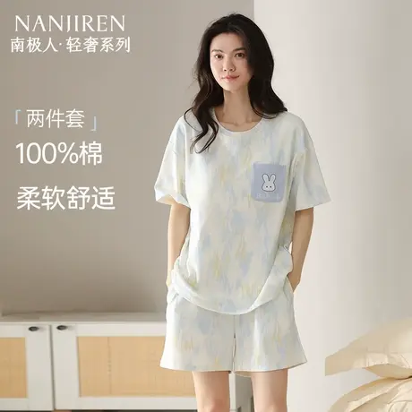 南极人纯棉睡衣女夏季薄款短袖短裤套装2025新款可外穿简约家居服商品大图