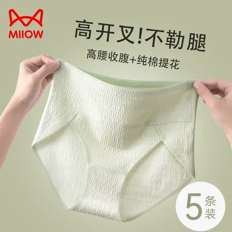 MiiOW/猫人内裤女士纯棉抗菌裆高腰收腹提臀大码女生裤头2024新款商品大图