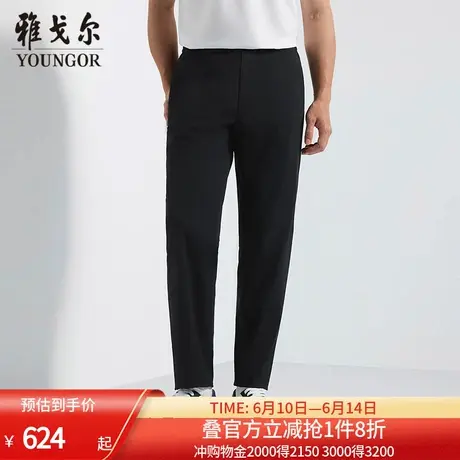 【商场同款】雅戈尔男士长裤春季新款官方商务休闲上班穿长裤男商品大图
