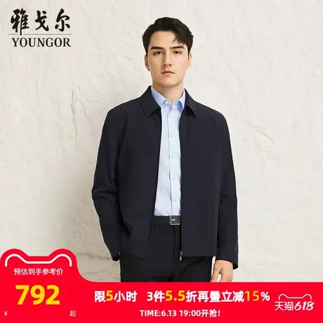 【商场同款】雅戈尔男士夹克春季新款官方商务休闲单夹克外套男商品大图