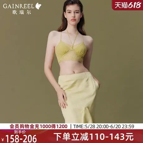 蕾丝小冰皮歌瑞尔吊带背心女内搭美背内衣2025新款爆款性感文胸罩图片