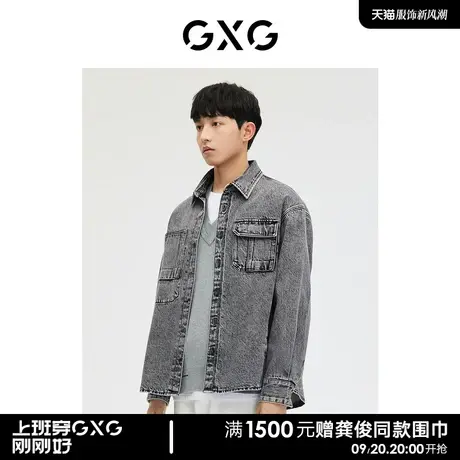 GXG男装 商场同款 黑色水洗牛仔夹克 2023年春季新品GE1210253A商品大图