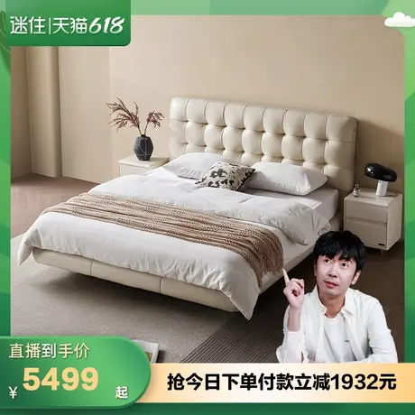 【迷瞪直播间】全友U标·116136华夫格悬浮床卧室高端纳帕皮大床商品大图