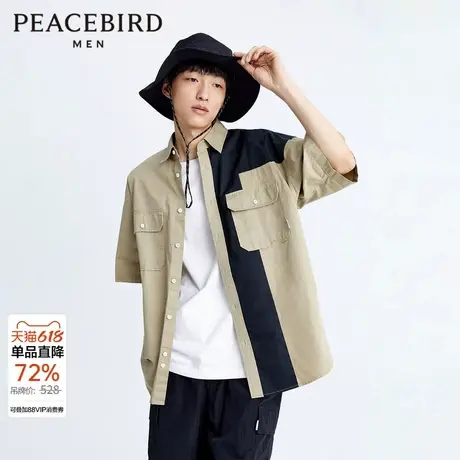 太平鸟男装夏季新款潮流拼接短袖衬衫图片