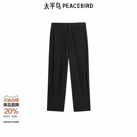 【商场同款】太平鸟男装 直筒裤男士西裤复古宽松休闲裤B1GBF1238图片