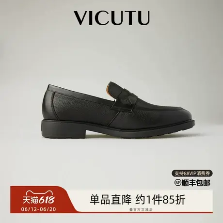 VICUTU威可多年新款正装皮鞋男柔软舒适时尚休闲百搭黑色乐福鞋商品大图