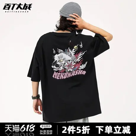 日系猫怪印花短袖t恤男女款黑色潮牌大码宽松夏季重磅纯棉上衣衫商品大图