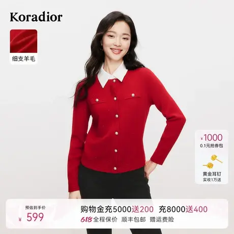 [多色款]珂莱蒂尔2025年羊毛舒适针织开衫女经典薄外套图片
