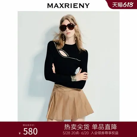 MAXRIENY极简日常感钻链镂空套头毛衫25夏收腰显瘦上衣内搭小衫女商品大图