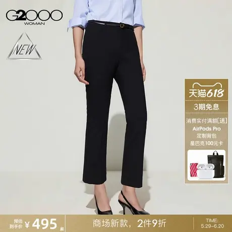 【配送腰带/多面弹/喇叭/商场新款】G2000女装SS25通勤修身休闲裤商品大图